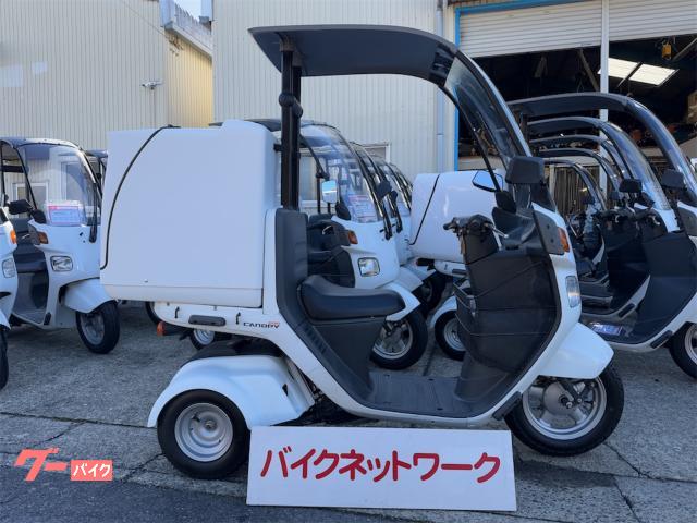 車両情報:ホンダ ジャイロキャノピー | バイクネットワーク ジャイロ専門店 | 中古バイク・新車バイク探しはバイクブロス