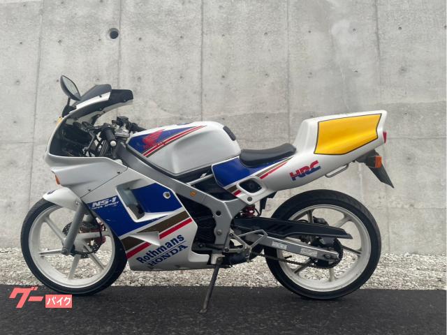 ホンダ NS－1 初期型 2スト キャブ車 ロスマンズカラー トップ