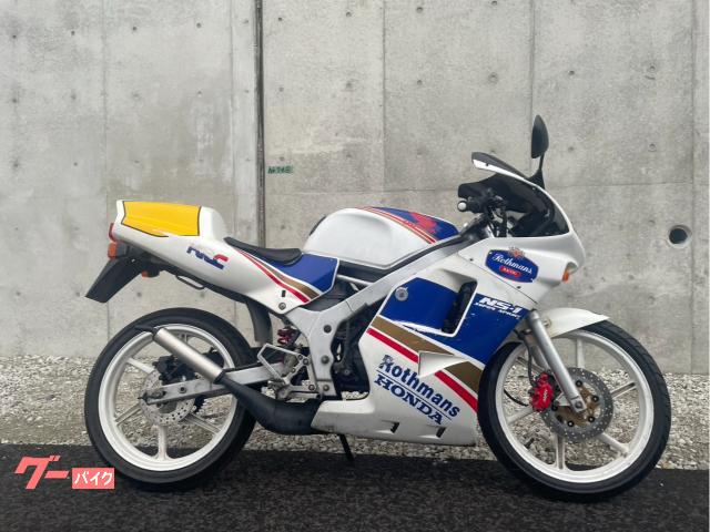 ホンダNS1 50 メットインカバー ロスマンズカラー Honda - ホンダNS1