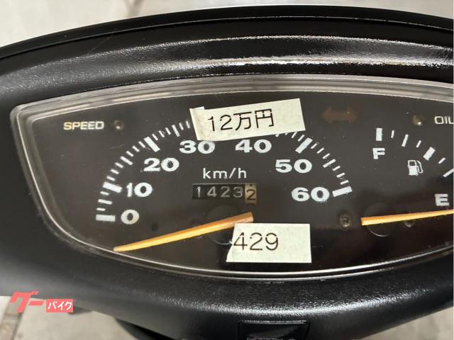 ホンダ ライブDio ZX AF35 初期型 2スト キャブ車 イエロー