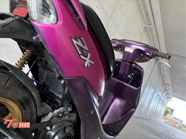 ホンダ ライブDio ZX AF35 中期 2スト キャブ車 赤紫