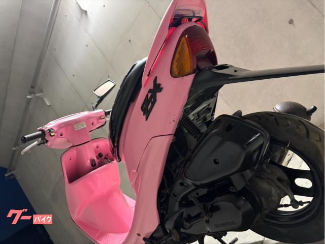 ホンダ ライブDio ZX AF34 ZX仕様 2スト キャブ車 ピンク