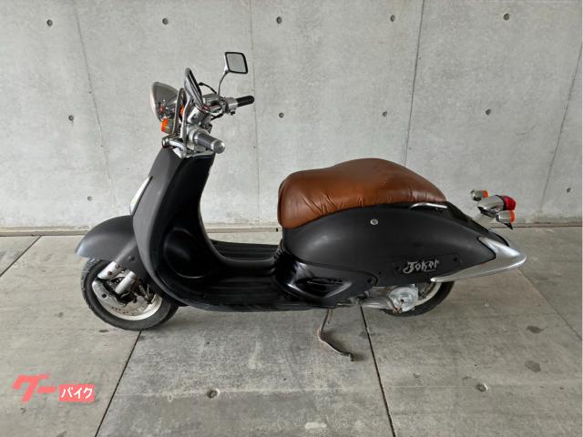 ホンダ ジョーカー50 2スト キャブ車 AF42 マッドブラック