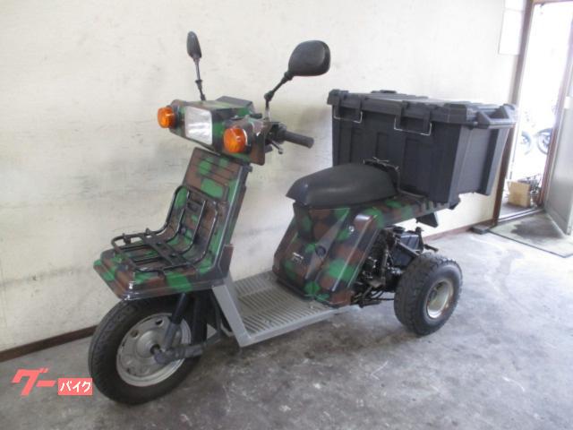 ホンダ ジャイロX ミニカー登録済み 2サイクル最終モデル Rボックス 