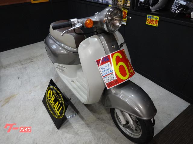 ホンダ ジョルノ ｂｅａｌｌ岡崎店 新車 中古バイクなら グーバイク