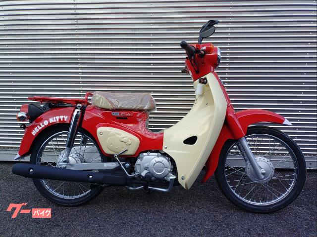 スーパーカブ５０　ファイナル　ハローキティ