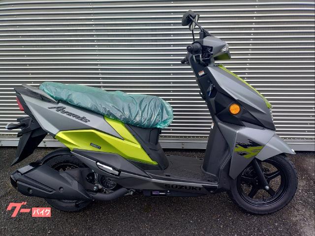 アヴェニス１２５