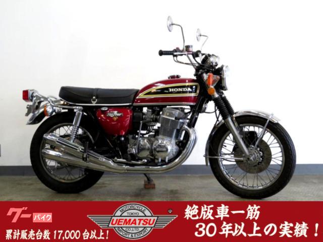ＣＢ７５０Ｆｏｕｒ　Ｋ６　リプロマフラー