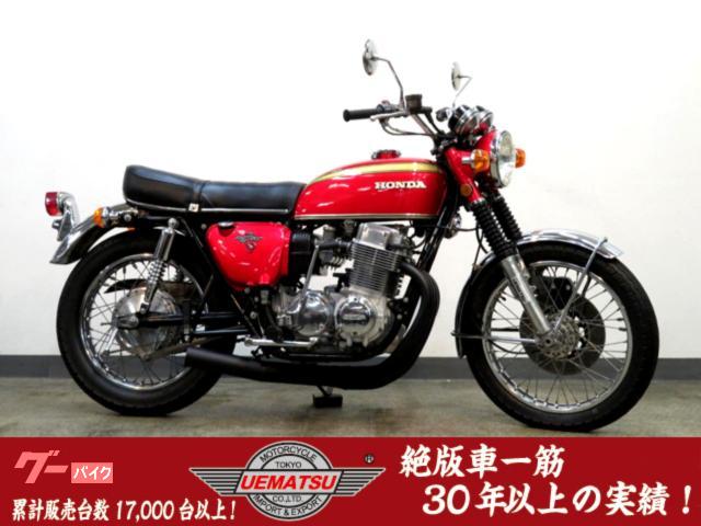 ＣＢ７５０Ｆｏｕｒ　Ｋ１　集合マフラー
