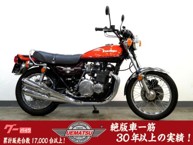 ７５０ＲＳ（Ｚ−II）ノーマル車