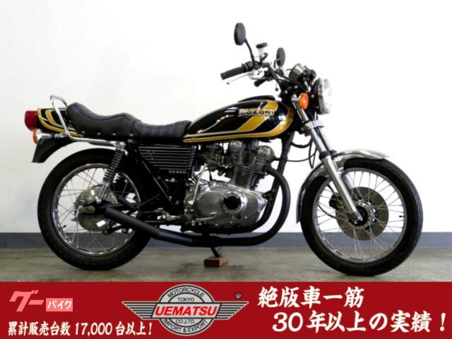 ＧＳ４００　オリジナルカスタム