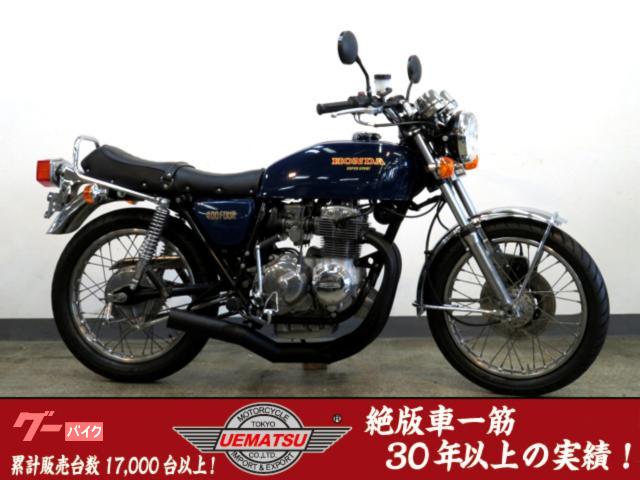 ＣＢ４００Ｆｏｕｒ　ＣＯＯＬなバーニッシュブルー