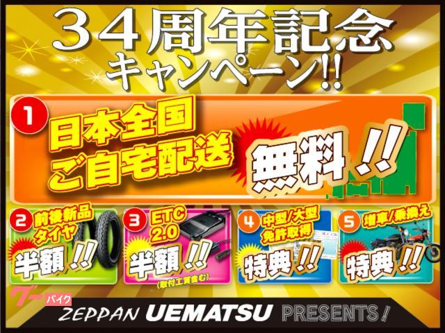 ヤマハ RZ250 初期カラー ノーマル車 1オーナー センター