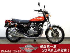 カワサキ　７５０ＲＳ（Ｚ−II）ノーマル車