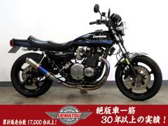 カワサキ　Ｚ７５０Ｆｏｕｒ　Ｄ１　フルカスタム＆レストア車