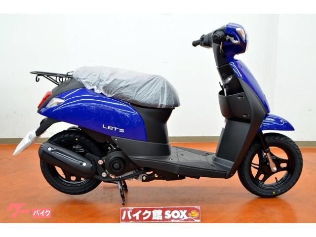 原付スクーター 浜松市南区 静岡 のバイク一覧 新車 中古バイクなら グーバイク