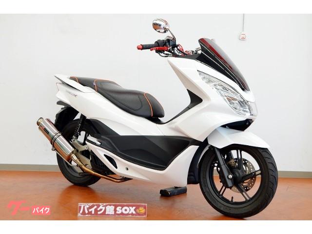 ホンダ ｐｃｘ ２０１４年モデル ｊｆ５６ マフラーカスタム 静岡県 バイク館ｓｏｘ浜松南店 b の中古バイク 新車バイク Goo バイク情報