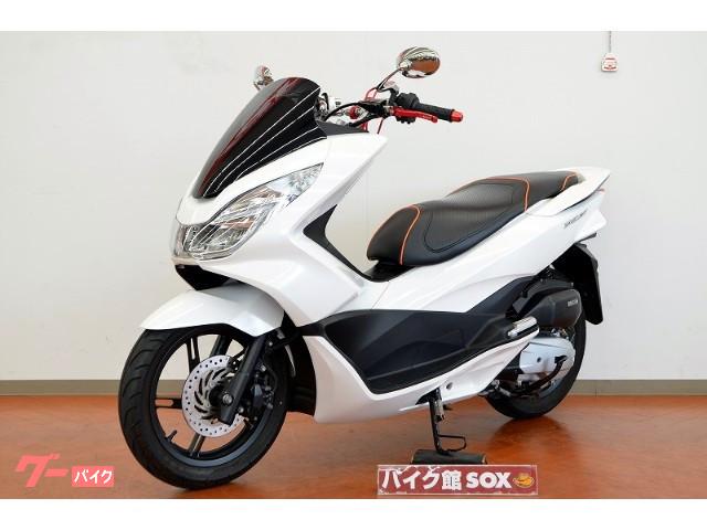 ホンダ ｐｃｘ ２０１４年モデル ｊｆ５６ マフラーカスタム 静岡県 バイク館ｓｏｘ浜松南店 b の中古バイク 新車バイク Goo バイク情報