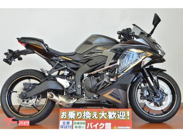 車両情報:カワサキ Ninja ZX−25R | バイク館浜松南店 | 中古バイク 