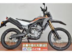 ホンダ　ＣＲＦ２５０Ｌ　ノーマル