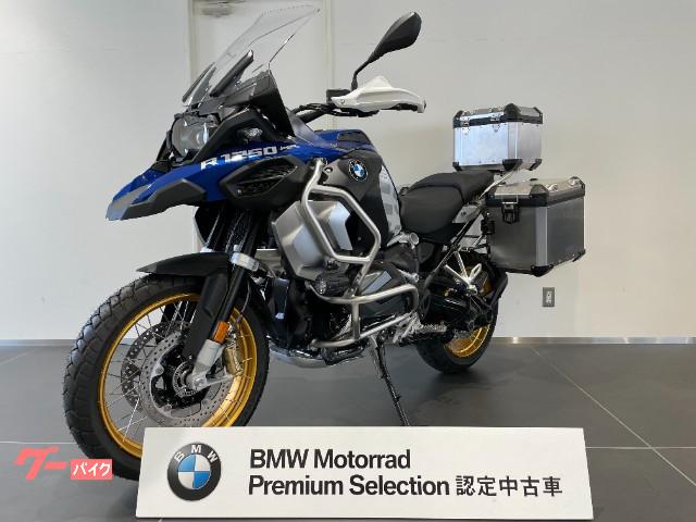 車両情報 Bmw R1250gs Adventure Motorrad Mitsuoka 名古屋 株 光岡自動車 中古バイク 新車バイク探しは バイクブロス