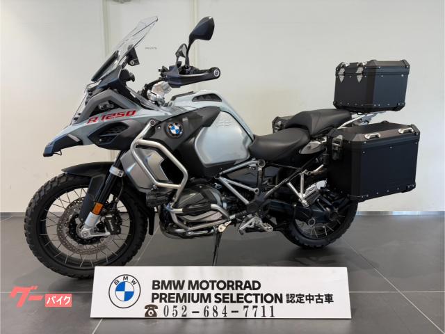 Ｒ１２５０ＧＳ　Ａｄｖｅｎｔｕｒｅ　プレミアムスタンダード　パニア３点セット　ヘッドカバーガード　サイドスタンドエンド　ドラレコ