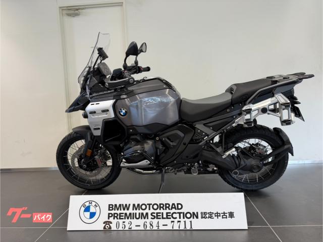 BMW R1300GSアドベンチャー R1300GS