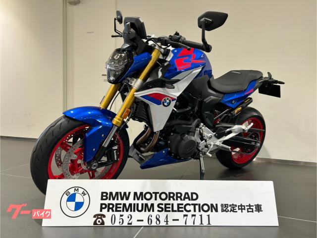 Ｆ９００Ｒ　認定中古車　クイックシフター　クルコン　トラコン　フルＬＥＤ　バーエンドミラー　ＥＴＣ２　ＡＢＳ　グリップヒーター