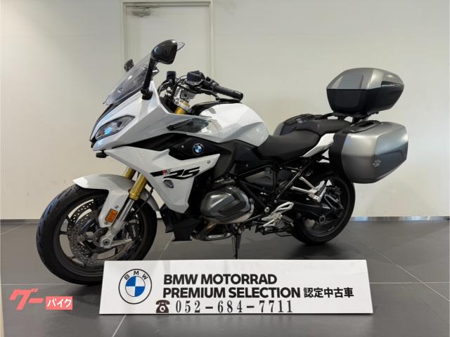 Ｒ１２５０ＲＳ　認定中古車　パニア３点セット　シリンダーヘッドカバーガード　ドラレコ　ハンドルバーライザー　電サス　クルコン