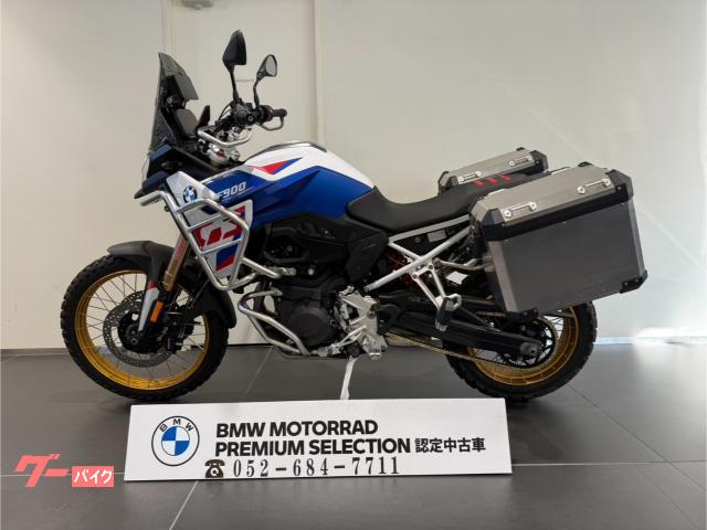 BMW F900GS 認定中古車 純正エンジンガード 純正アルミパニア