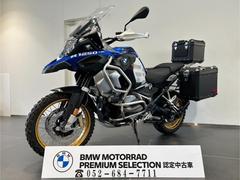 ＢＭＷ　Ｒ１２５０ＧＳ　Ａｄｖｅｎｔｕｒｅ　プレミアムライン　認定中古車　ブラックアルミケース３点　ヘッドカバーガード　ＥＴＣ　クルコン