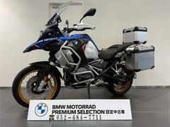 ＢＭＷ　Ｒ１２５０ＧＳ　Ａｄｖｅｎｔｕｒｅ　認定中古車　プレミアムライン　３点パニアセット　サイドスタンドエンド　ＥＴＣ　電サス