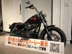 ＨＡＲＬＥＹ−ＤＡＶＩＤＳＯＮ　ＦＸＤＢ　ストリートボブ