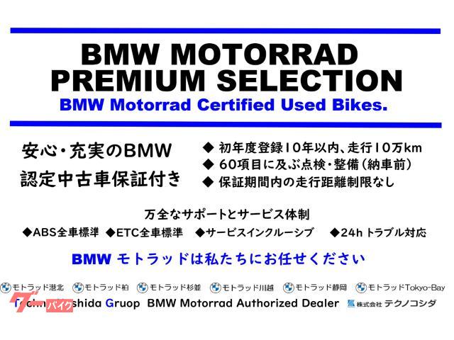 BMW R18 ETC2.0 — миниатюра 3