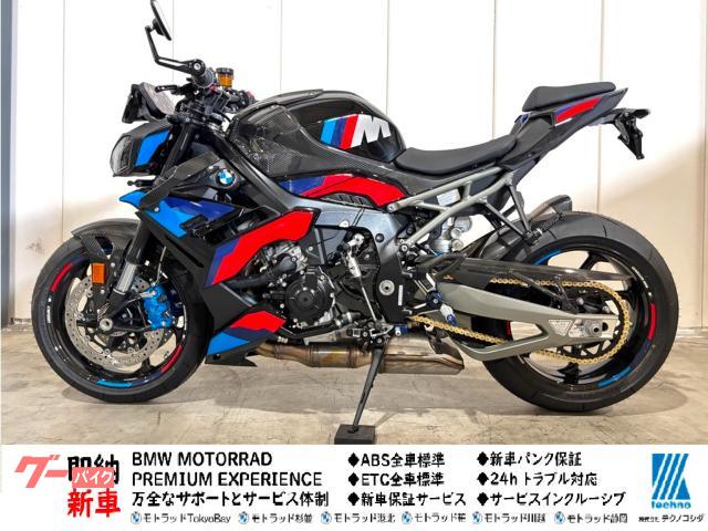 Ｍ１０００Ｒ　コンペティション　ＨＰカーボンパッケージ