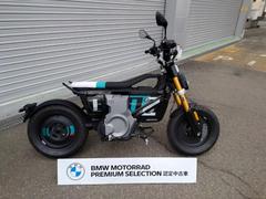 ＢＭＷ　カジュアル電動バイク　ＣＥ０２　認定中古車　２年間保証付き