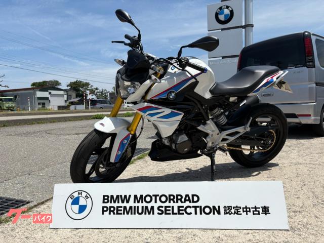 Ｇ３１０Ｒ　認定中古車　車検２年付　ＥＴＣ・ラジエーターガード・ハンドルバーエンド・サイドスタンドフック等
