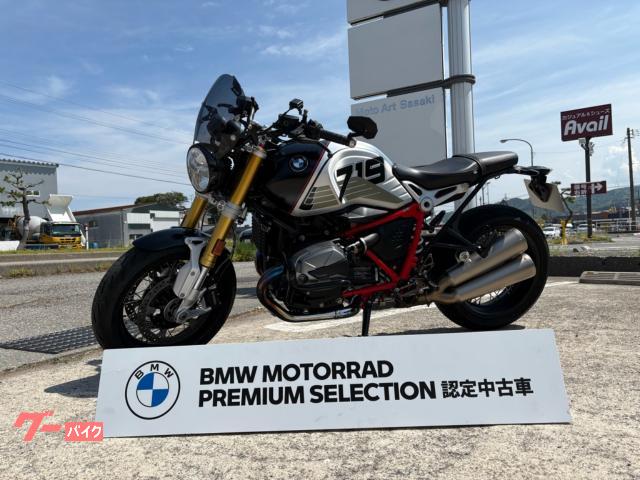 Ｒ　ｎｉｎｅＴ　７１９　認定中古車　ハンドル・エンジンガード・ステップ・バーエンドミラー・スクリーン付