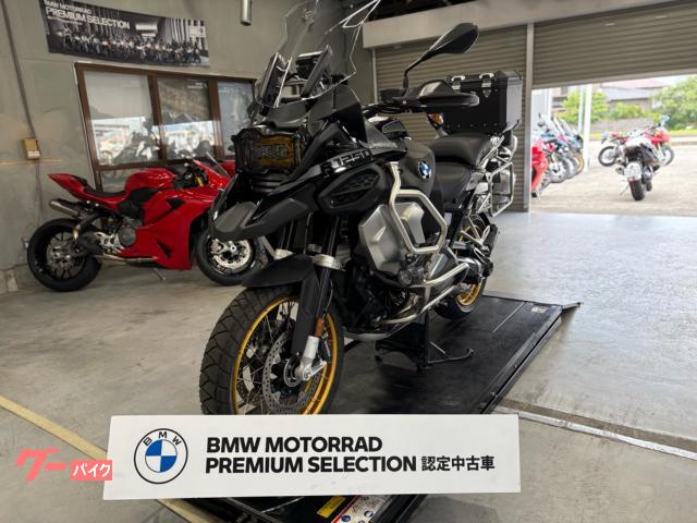 Ｒ１２５０ＧＳ　Ａｄｖｅｎｔｕｒｅ　認定中古車　アルミトップケース・ゴールドホイール・ＣＲ−１ガラスコーティング