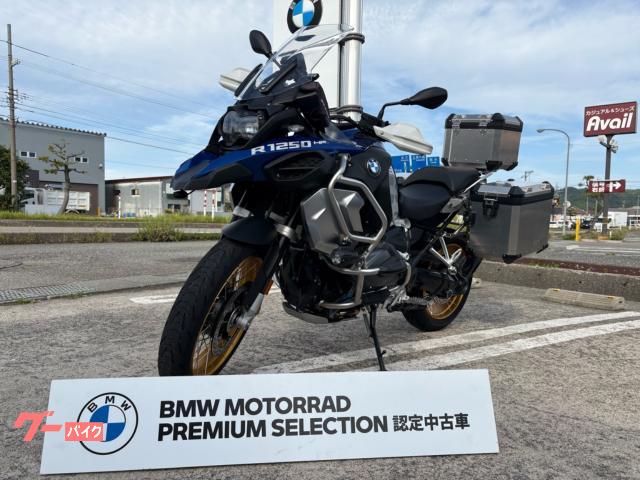 Ｒ１２５０ＧＳ　Ａｄｖｅｎｔｕｒｅ　ＰＳ　認定中古車　アルミ３点パニアケース・Ｆ．Ｒドラレコ・ＣＲ−１ガラスコーティング