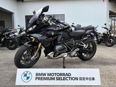 ＢＭＷ　Ｒ１２５０ＲＳ　認定中古車