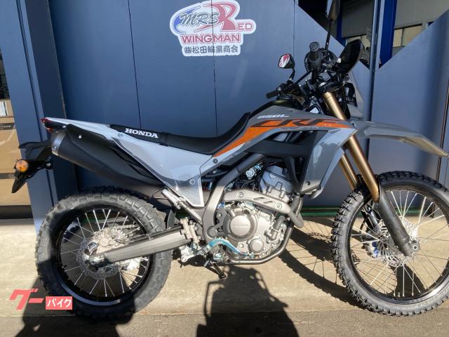 ＣＲＦ２５０Ｌ