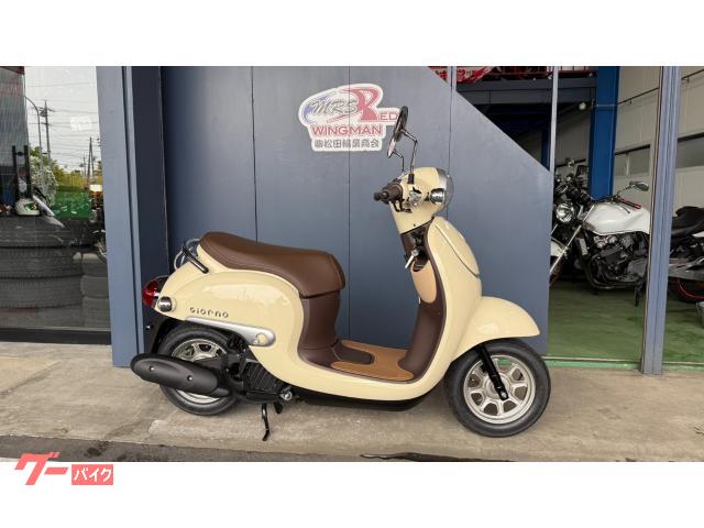 ジョルノ　ＡＦ７７　２０１３年モデル　ワンオーナー車