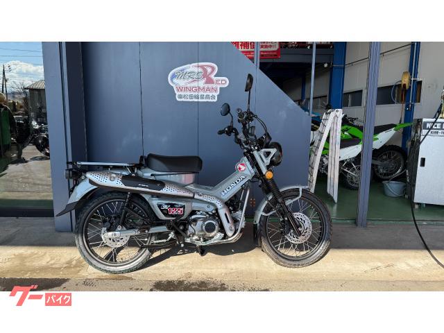 ＣＴ１２５ハンターカブ