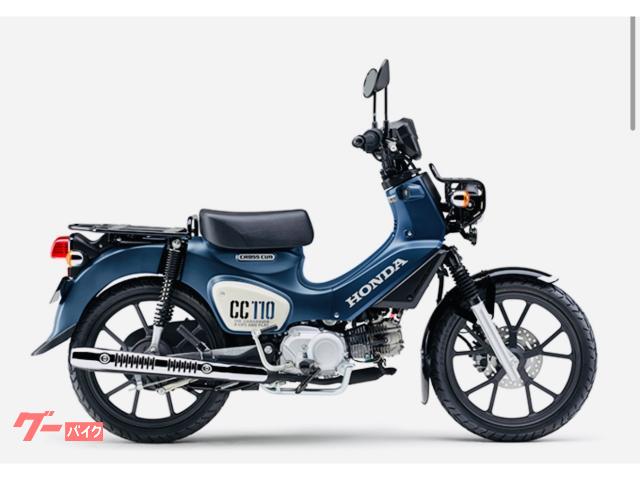 クロスカブ１１０