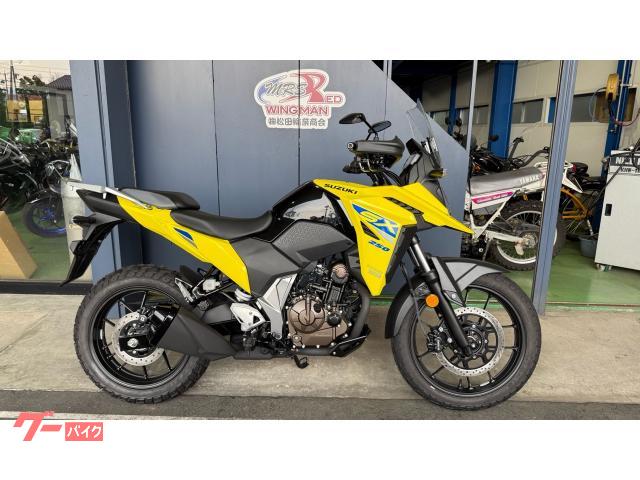 Ｖ−ストローム２５０ＳＸ
