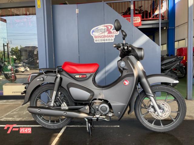 スーパーカブＣ１２５