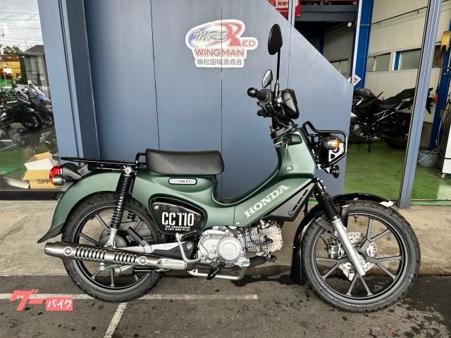 クロスカブ１１０