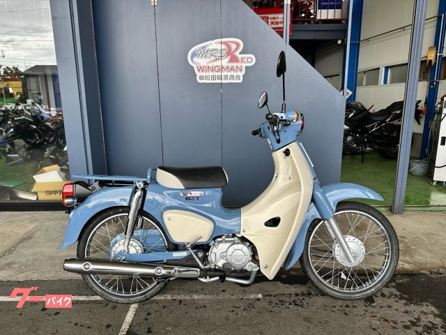 スーパーカブ５０