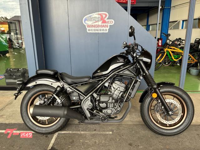 レブル２５０　Ｓエディション　Ｅ−Ｃｌｕｔｃｈ